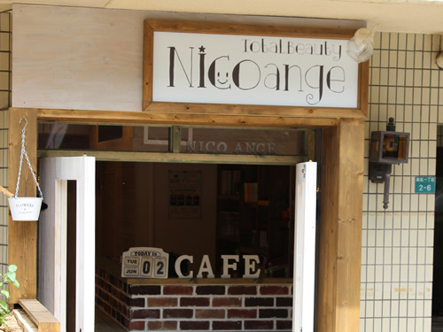 Nico ange 要町